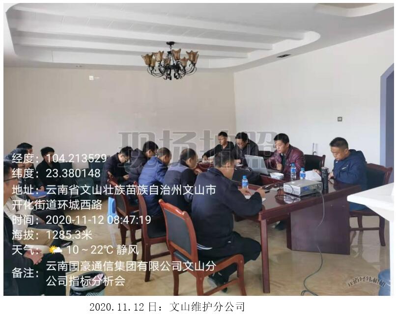 20220729331202 esball(中国区)官方网站