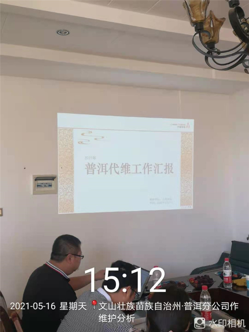 esball(中国区)官方网站