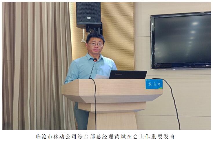 esball(中国区)官方网站