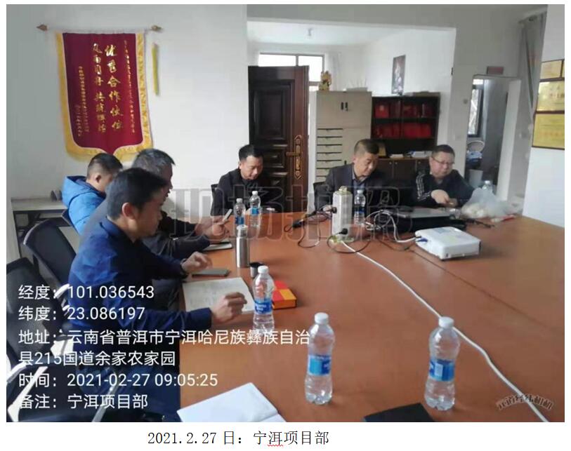 esball(中国区)官方网站