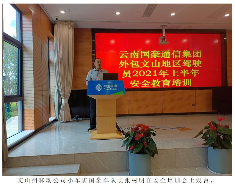 esball(中国区)官方网站