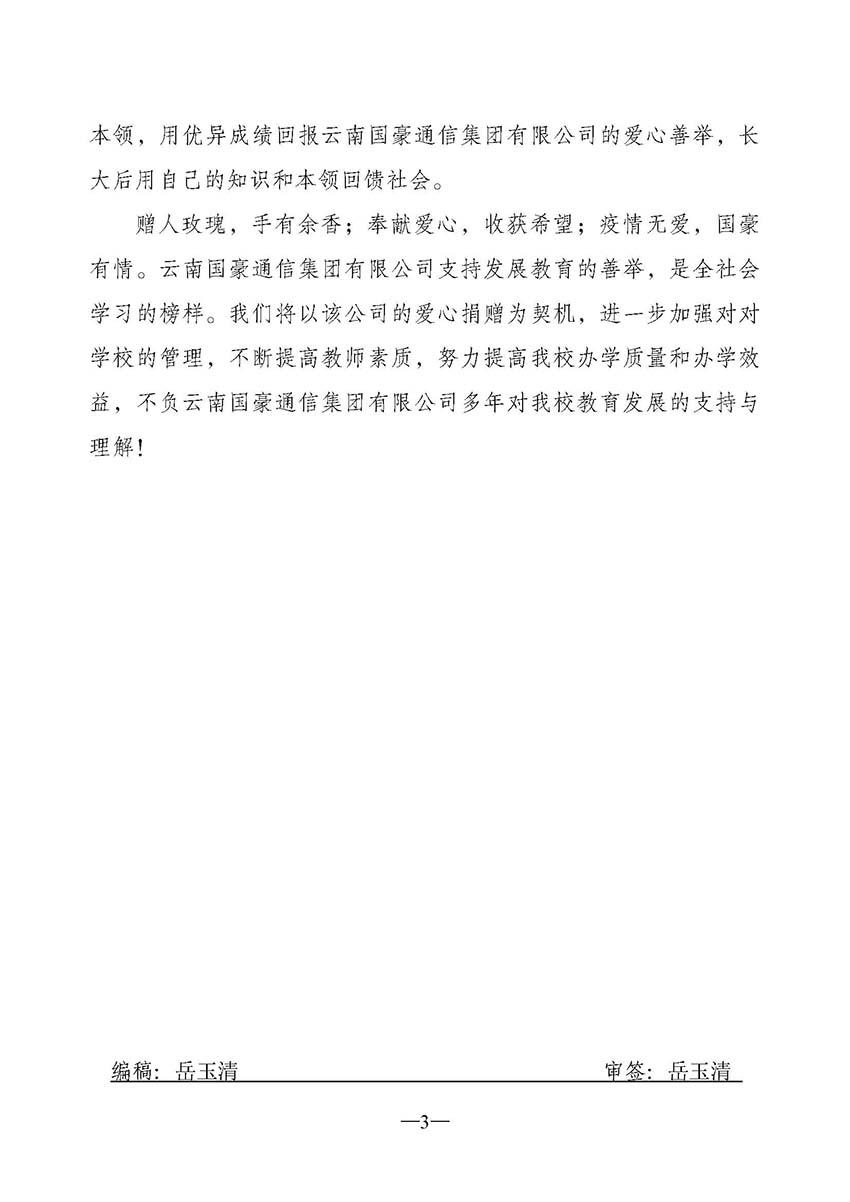 esball(中国区)官方网站