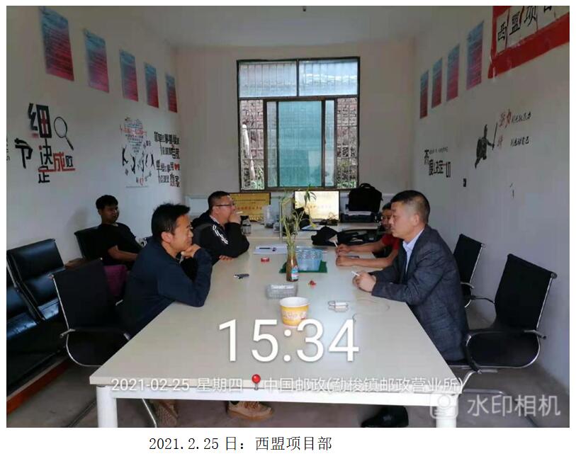 esball(中国区)官方网站