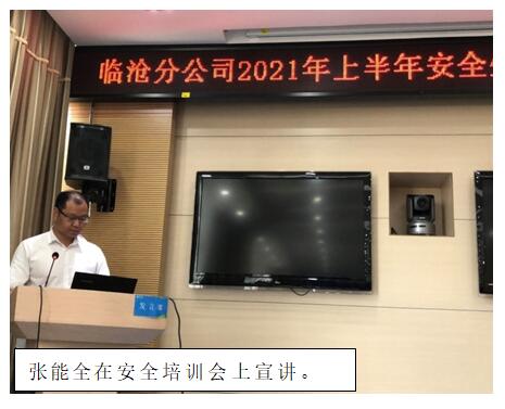 esball(中国区)官方网站
