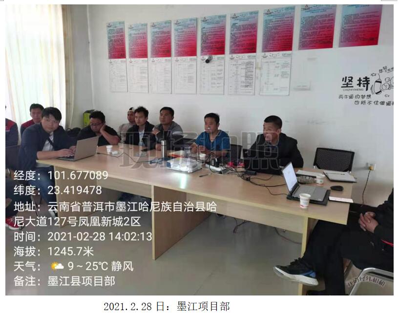 esball(中国区)官方网站
