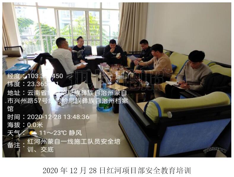 esball(中国区)官方网站