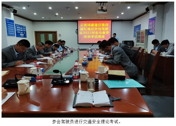 esball(中国区)官方网站