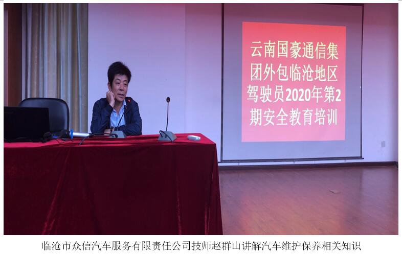 esball(中国区)官方网站