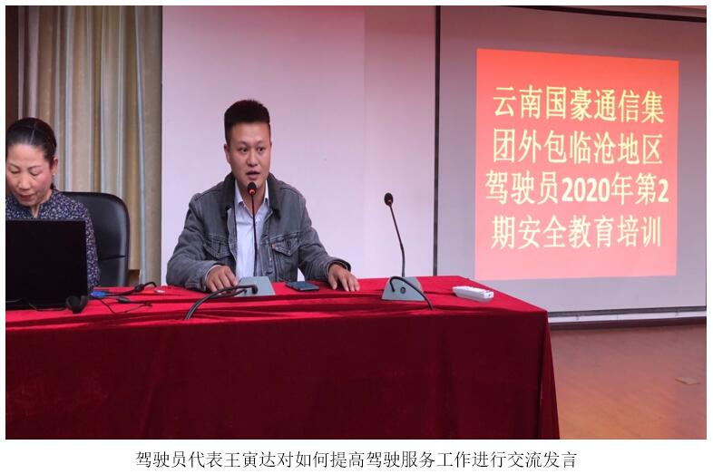 esball(中国区)官方网站