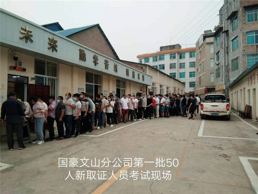 20220729738057 esball(中国区)官方网站