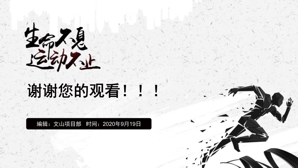 esball(中国区)官方网站