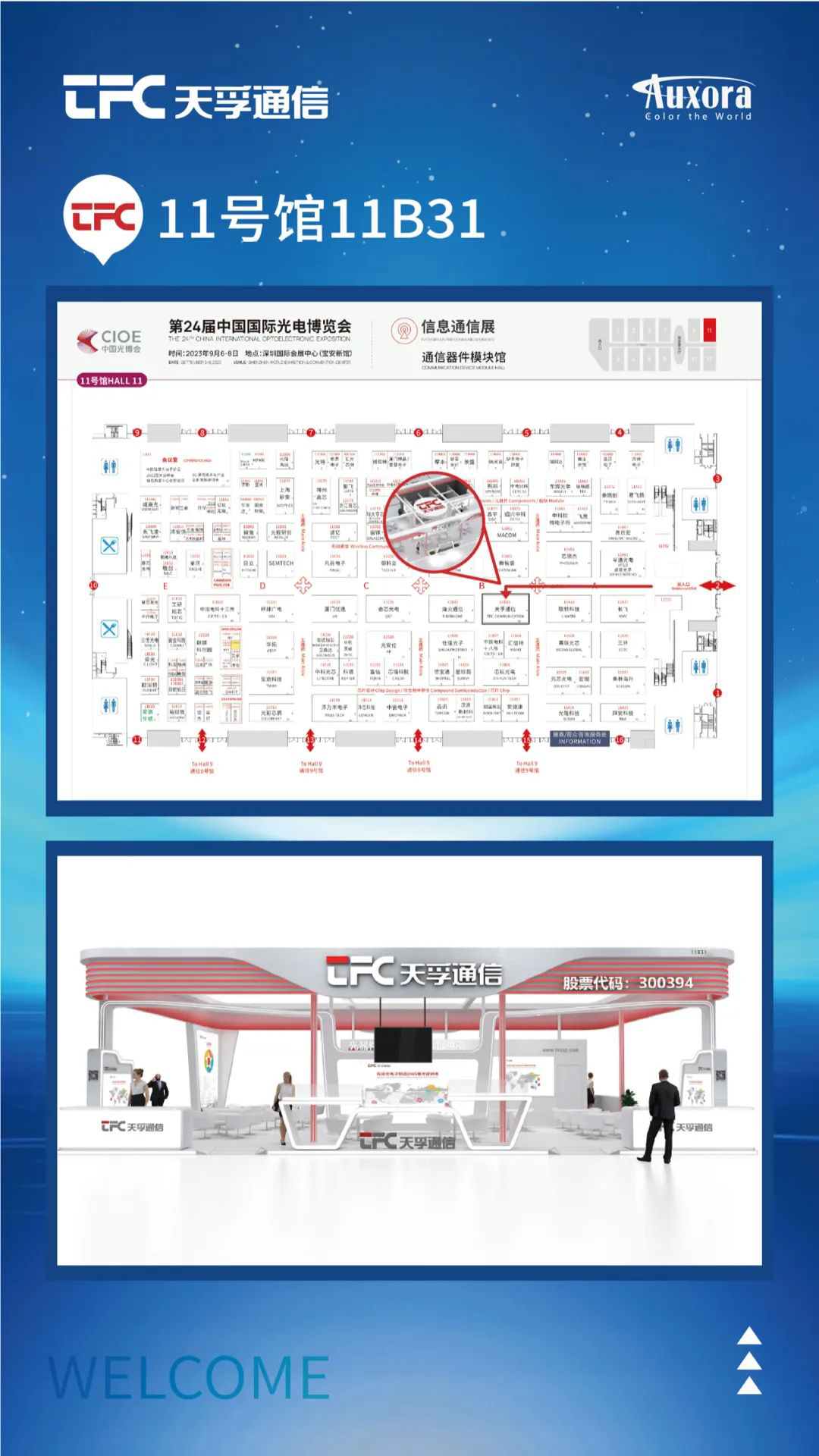 中国·永利yl23455(股份)有限公司-官方网站