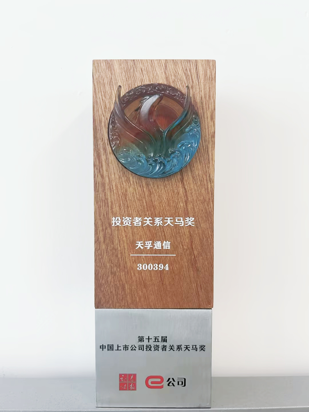 中国·永利yl23455(股份)有限公司-官方网站