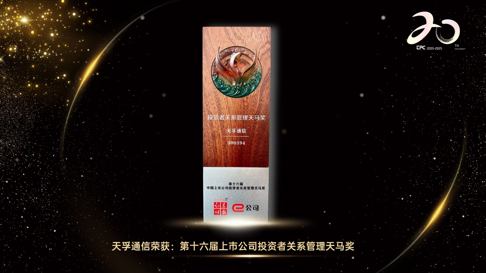 中国·永利yl23455(股份)有限公司-官方网站